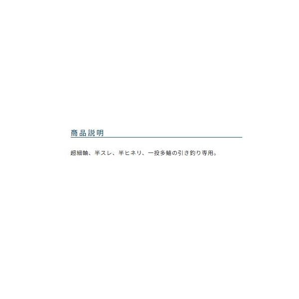 デカパック赤ジャストキス オーナー