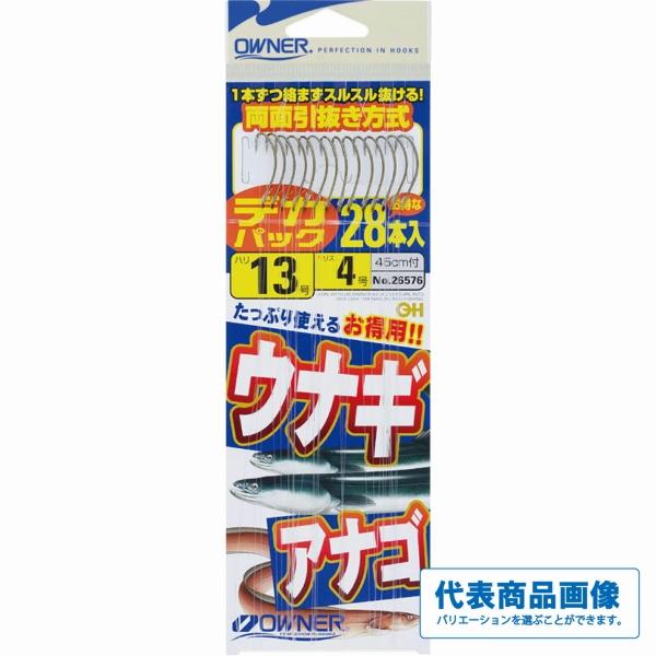 デカパック 糸付うなぎ・アナゴ オーナー