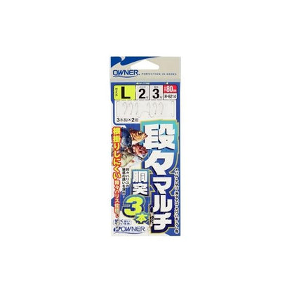H-6214 段々マルチ胴突3本 オーナー 釣り人応援セール