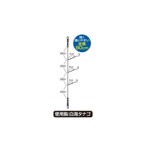H-6214 段々マルチ胴突3本 オーナー 釣り人応援セール