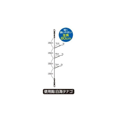 H-6214 段々マルチ胴突3本 オーナー 釣り人応援セール