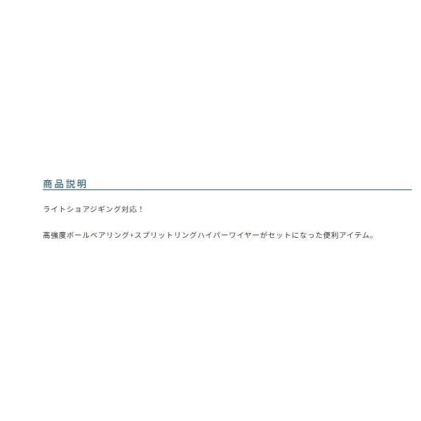 P－29カップリングBB カルティバ 釣り人応援セール