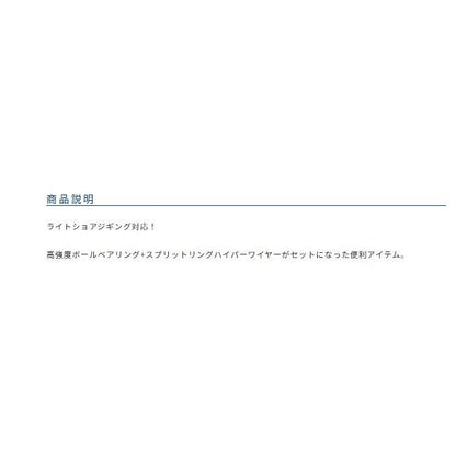 P－29カップリングBB カルティバ 釣り人応援セール