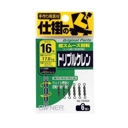 トリプルクレン オーナー 釣り人応援セール