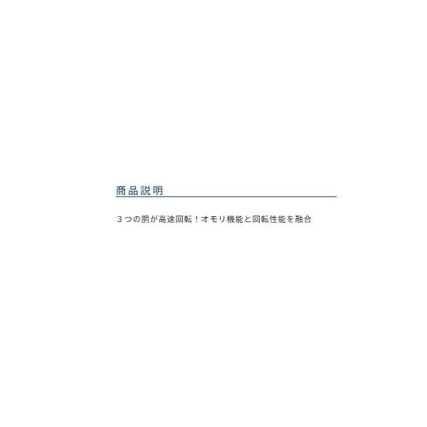 トリプルクレン オーナー 釣り人応援セール