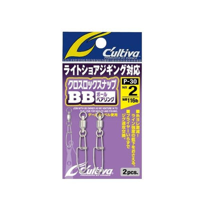 P－30 クロスロックスナップBB カルティバ