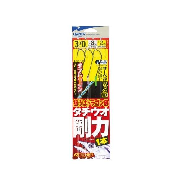 タチウオ剛力 1本 オーナー 釣り人応援セール