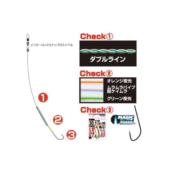 タチウオ剛力 1本 オーナー 釣り人応援セール