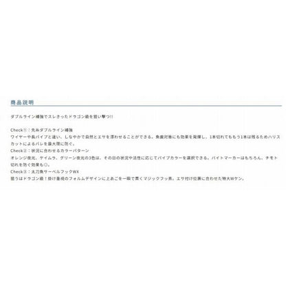 タチウオ剛力 1本 オーナー 釣り人応援セール