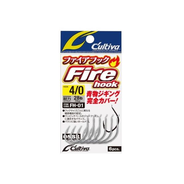 FH01ファイアフック カルティバ 釣り人応援セール
