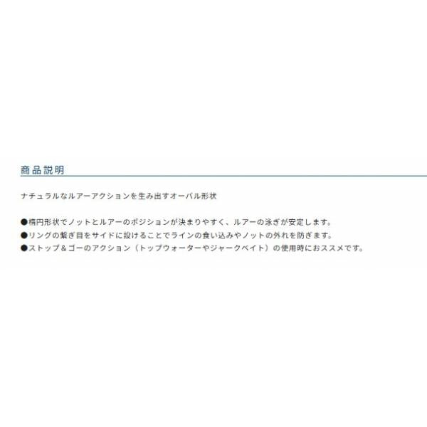 P36オーバルスプリットR カルティバ 釣り人応援セール