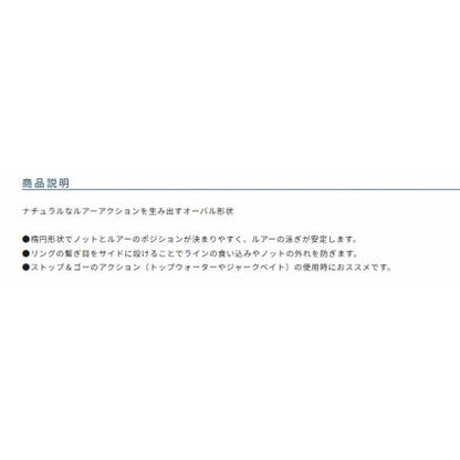 P36オーバルスプリットR カルティバ 釣り人応援セール