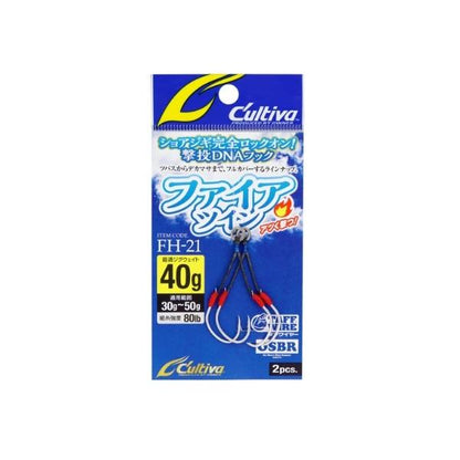 FH21ファイアツイン カルティバ 継続SALE