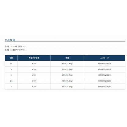 P38剛力スナップ カルティバ