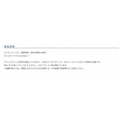 P38剛力スナップ カルティバ