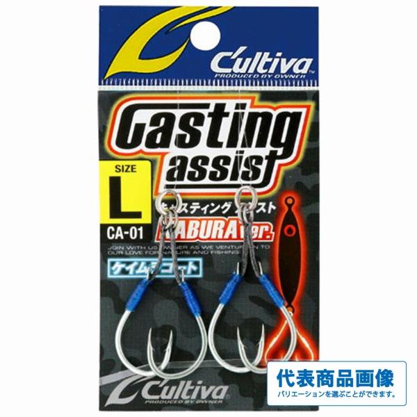 CA01 CTアシストナブラ オーナー 継続SALE