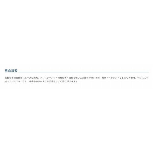 GBT65－3剣剛トーナメント仕掛 オーナー 秋の大感謝祭