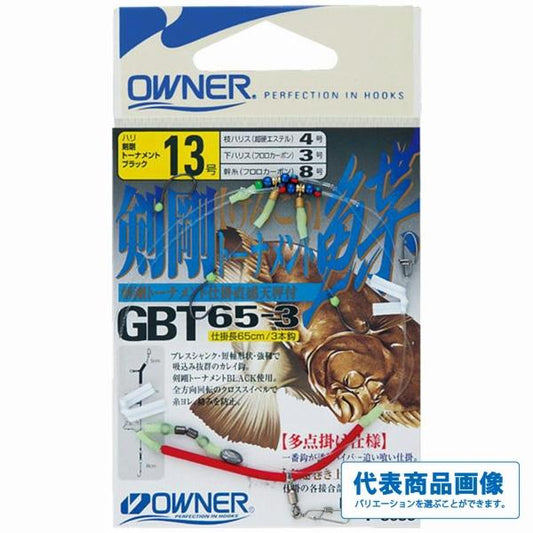 GBT65－3剣剛トーナメント仕掛 オーナー 秋の大感謝祭