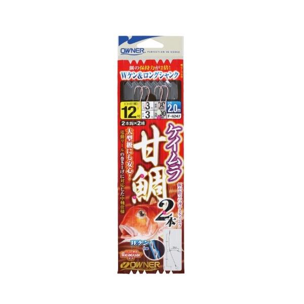 ケイムラ甘鯛2本 オーナー 釣り人応援セール