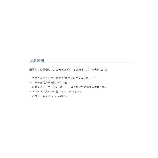 ケイムラ甘鯛2本 オーナー 釣り人応援セール