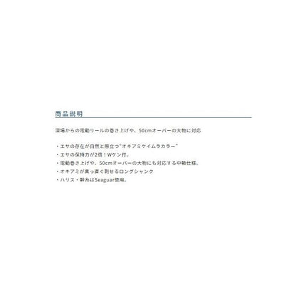 ケイムラ甘鯛2本 オーナー 釣り人応援セール