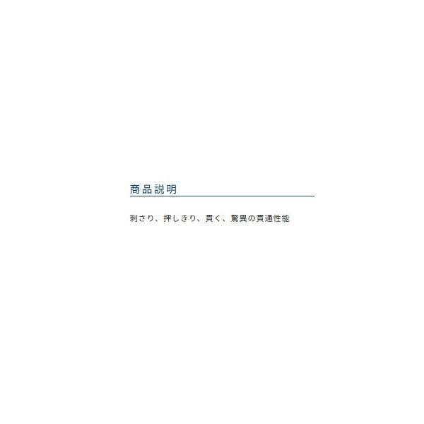 OC 黒 チヌ2m付 オーナー 釣り人応援セール