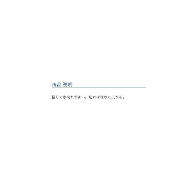 極太 スプール目印 オーナー 釣り人応援セール