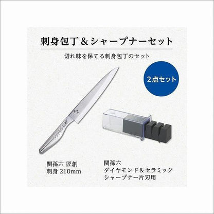 関孫六 匠創 刺身 シャープナーセット ン 貝印限定セール