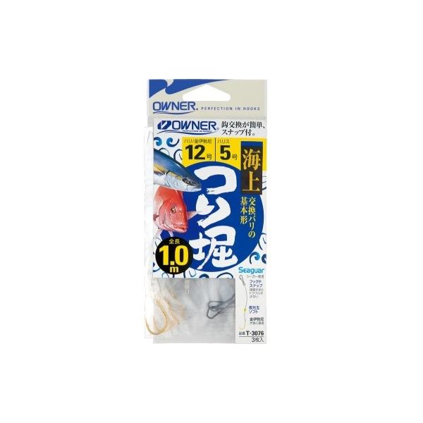 海上つり堀1ｍスナップ付き オーナー 秋の大感謝祭