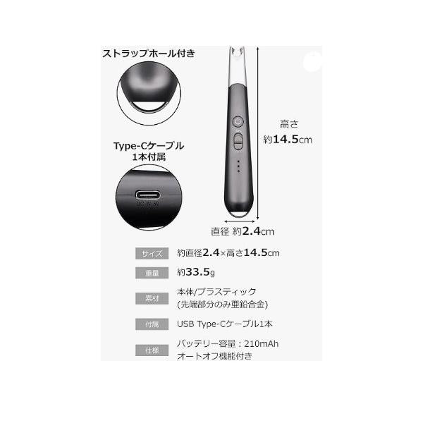 USB充電式プラズマアークライターミニDX カハラ