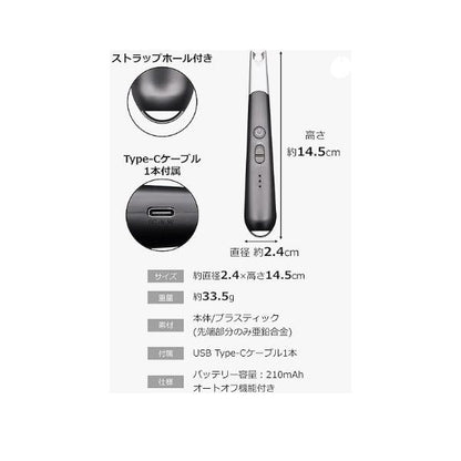 USB充電式プラズマアークライターミニDX カハラ