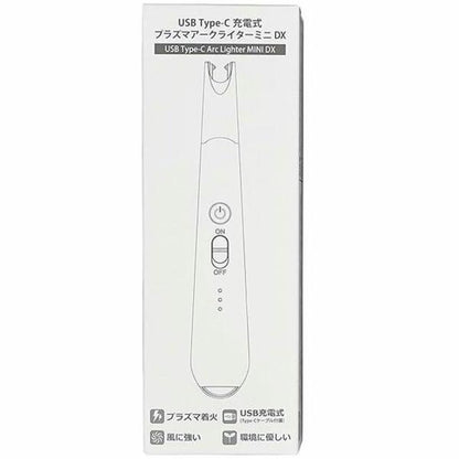 USB充電式プラズマアークライターミニDX カハラ