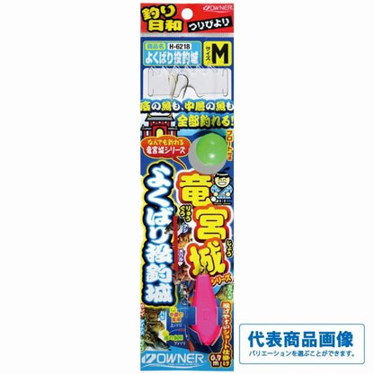 よくばり投釣城 オーナー