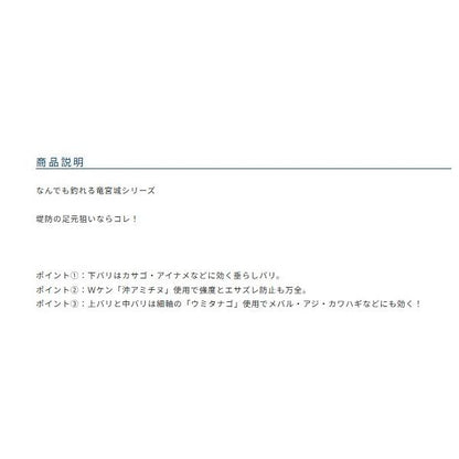 ハイパー五目城 オーナー 秋の大感謝祭
