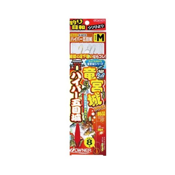 ハイパー五目城 オーナー 秋の大感謝祭
