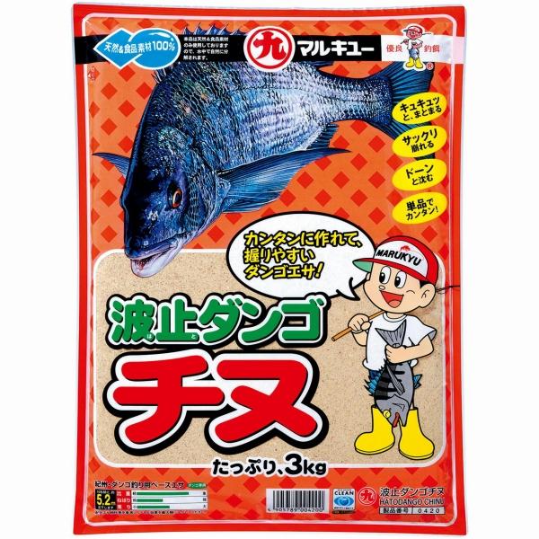波止だんごチヌ マルキュー継続SALEB