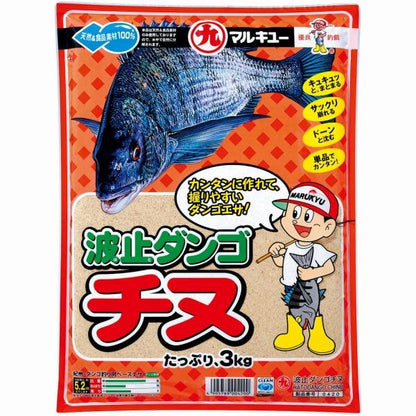 波止だんごチヌ マルキュー継続SALEB