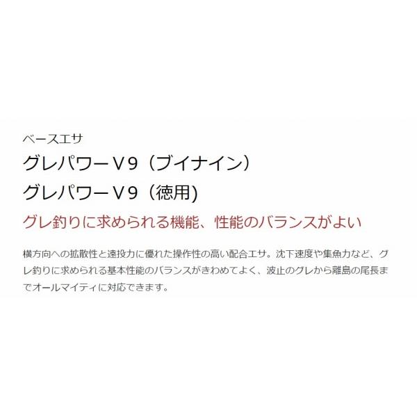 グレパワー?9 徳用 マルキュー継続SALEB