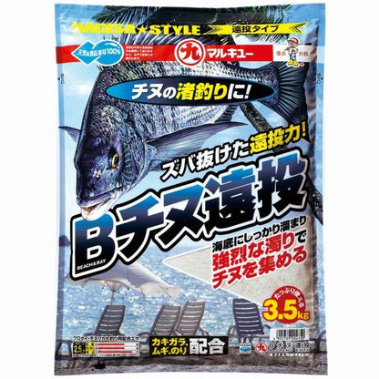 Bチヌ遠投 マルキュー継続SALEB
