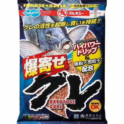 爆寄せグレ マルキュー継続SALEB
