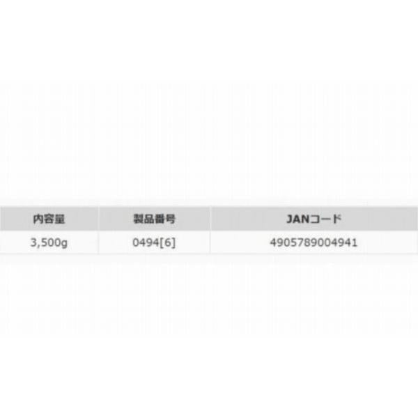 爆寄せチヌ マルキュー継続SALEB