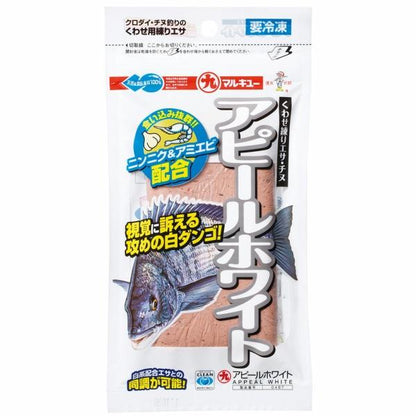 アピールホワイト マルキュー