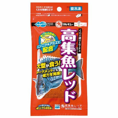 高集魚レッド マルキュー