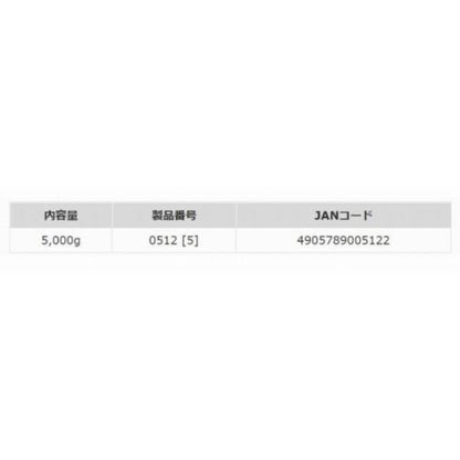 コーンダンゴチヌ マルキュー継続SALEB