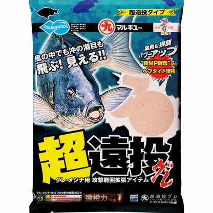 超遠投グレ マルキュー