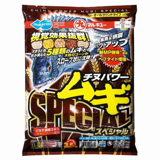 チヌパワー ムギ スペシャル マルキュー継続SALEB