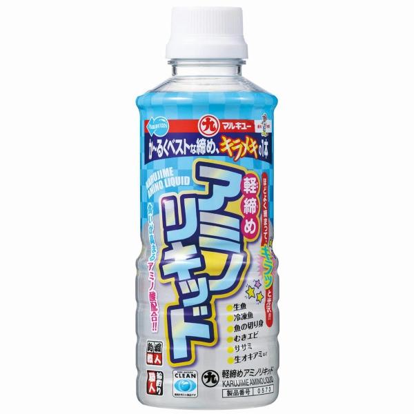 軽締めアミノリキッド マルキュー