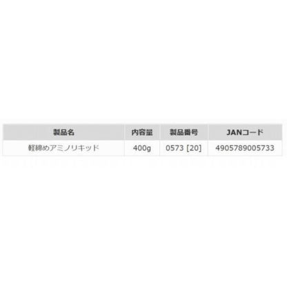 軽締めアミノリキッド マルキュー