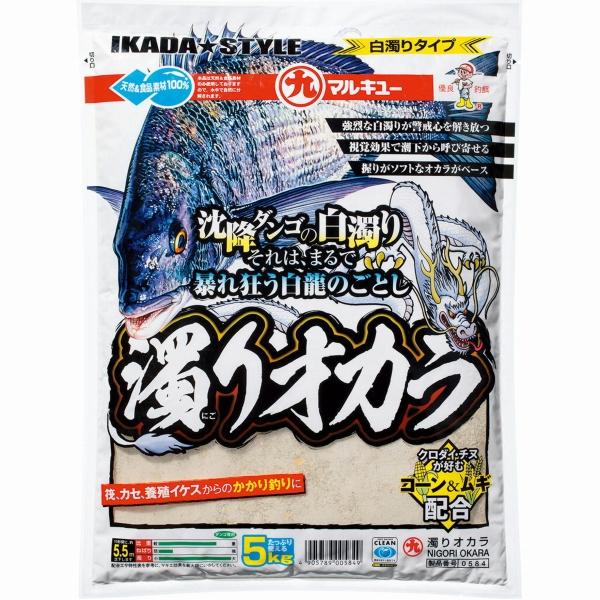 濁りオカラ マルキュー継続SALEB
