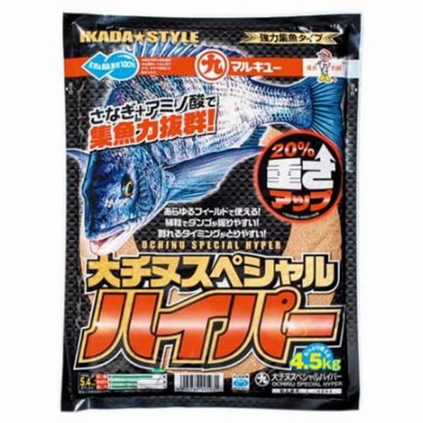 大チヌスペシャルハイパー マルキュー継続SALEB